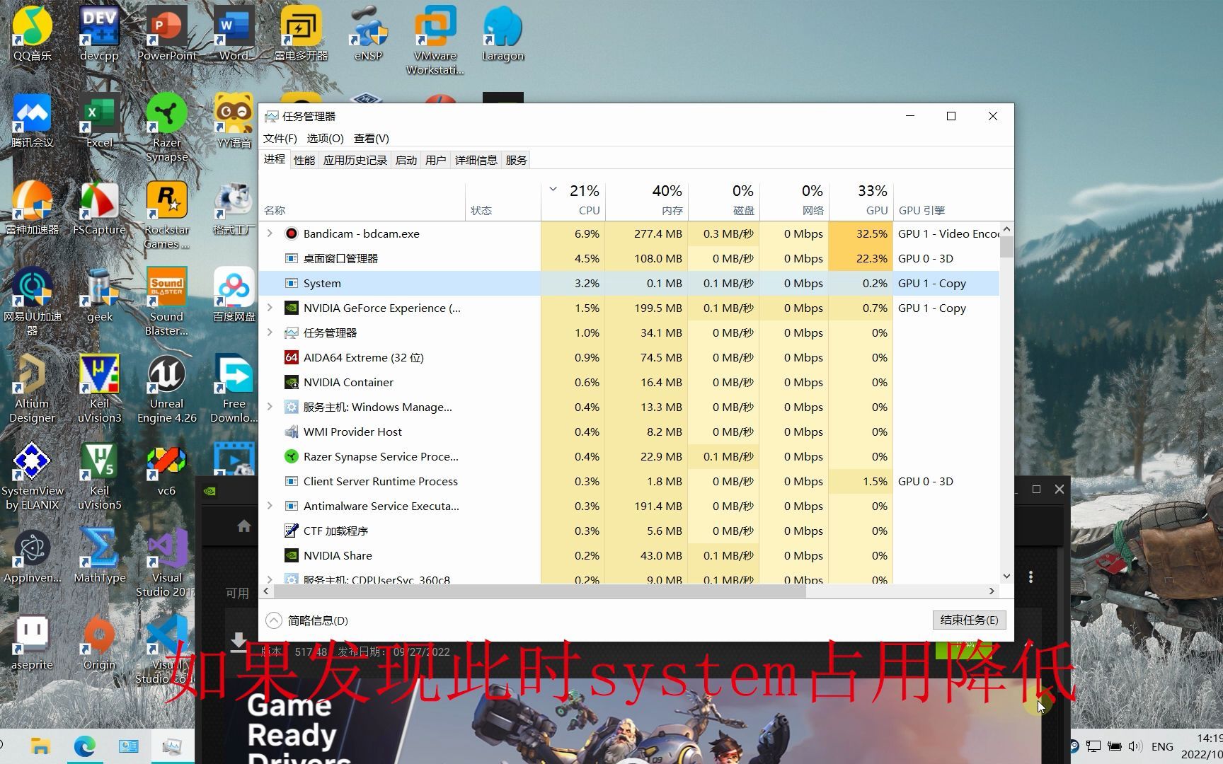 解决win10的system进程占用高和任务栏点击卡顿的问题哔哩哔哩bilibili