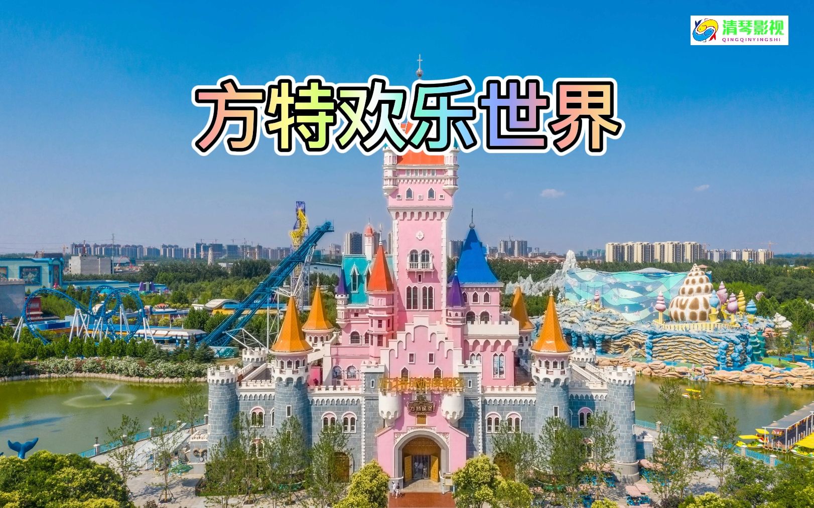 【绿Mall】旅行大玩家!来【郑州】旅游,必打卡的【25个】景点!哔哩哔哩bilibili