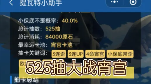 以此视频纪念我与宵宫相遇一周年！