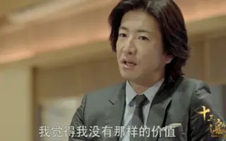 真正的木村拓哉 搜索结果 哔哩哔哩 Bilibili