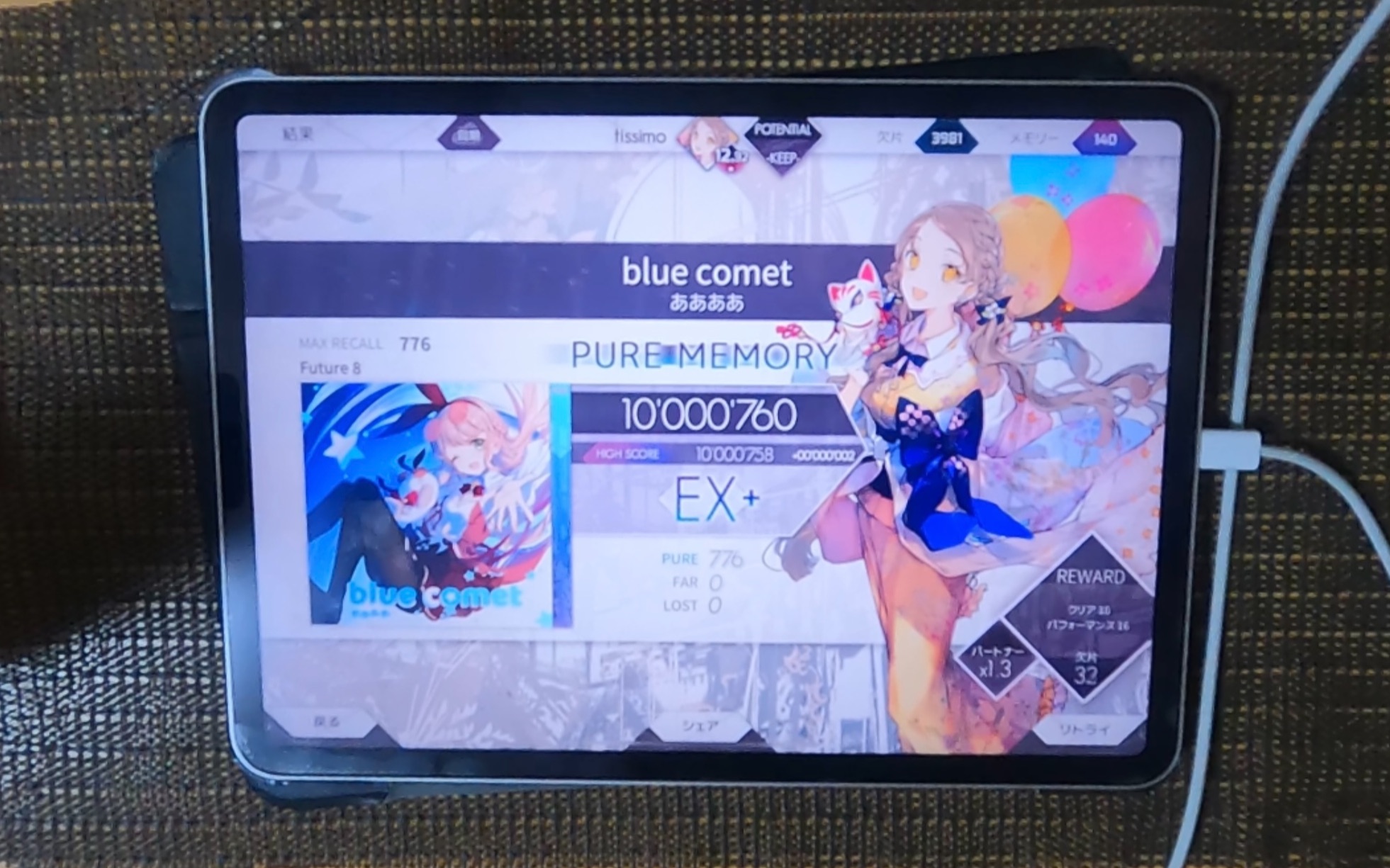 [Arcaea] Blue comet (Future 8) 触控笔(Stylus Pen) PM (Max18)音游热门视频