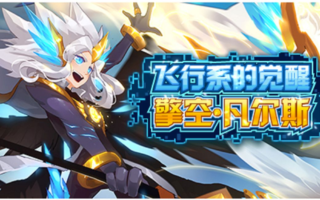 诸神的黎明:赛尔号年度十大精灵(2018)_哔哩哔哩_bilibili