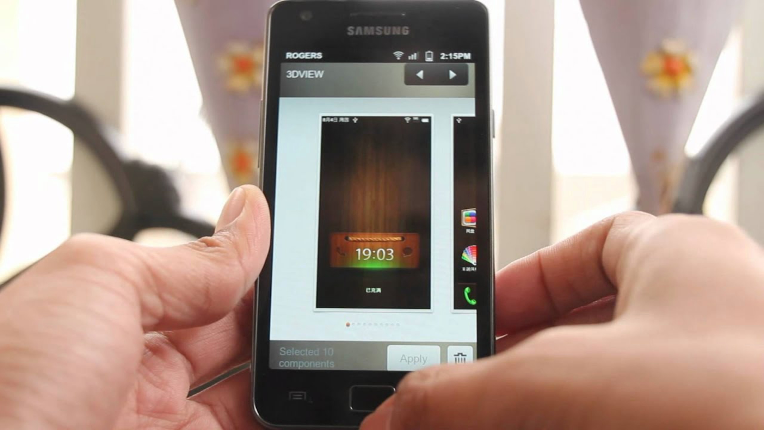 三星galaxy s2(i9100)刷入MIUI 3.0上手