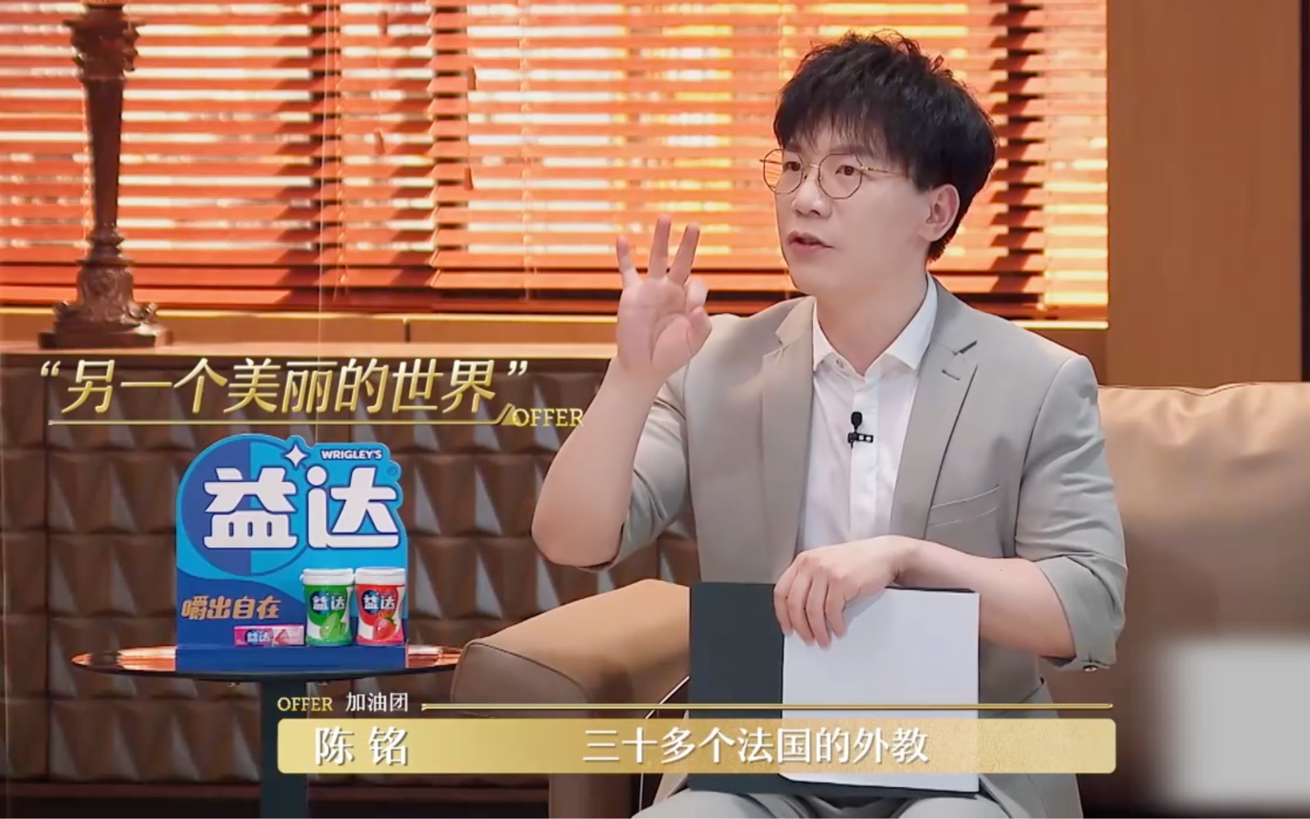 陈铭大学有一个男生是从贫困学校考出来的,第一次见外国人哭了,陈铭和