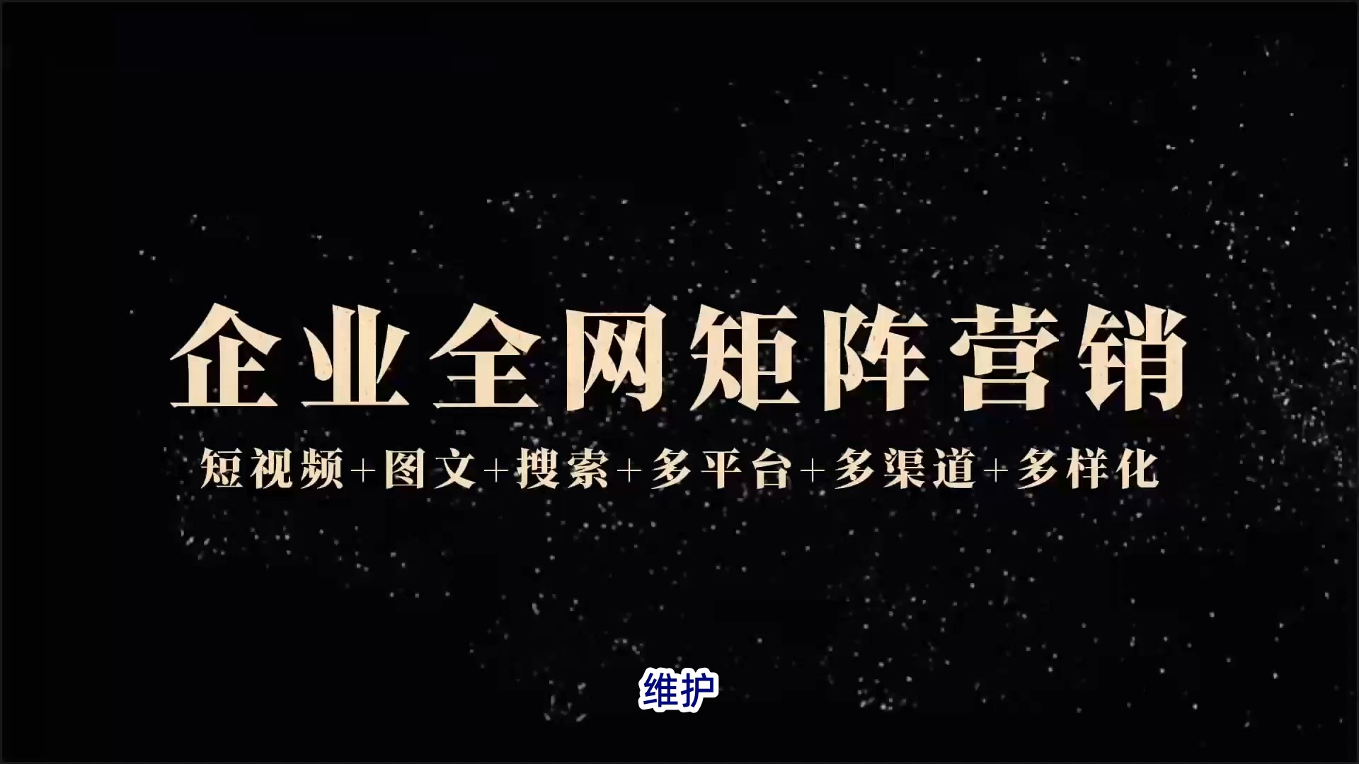 延安seo优化推广公司_延安拓展公司_延吉网站优化公司