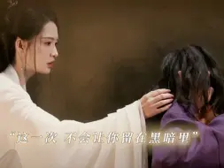 Download Video: “瞳”认出失散多年的小夜姐姐，下意识的收手是无法忘记的感情