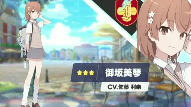 科学超电磁砲T-哔哩哔哩_Bilibili