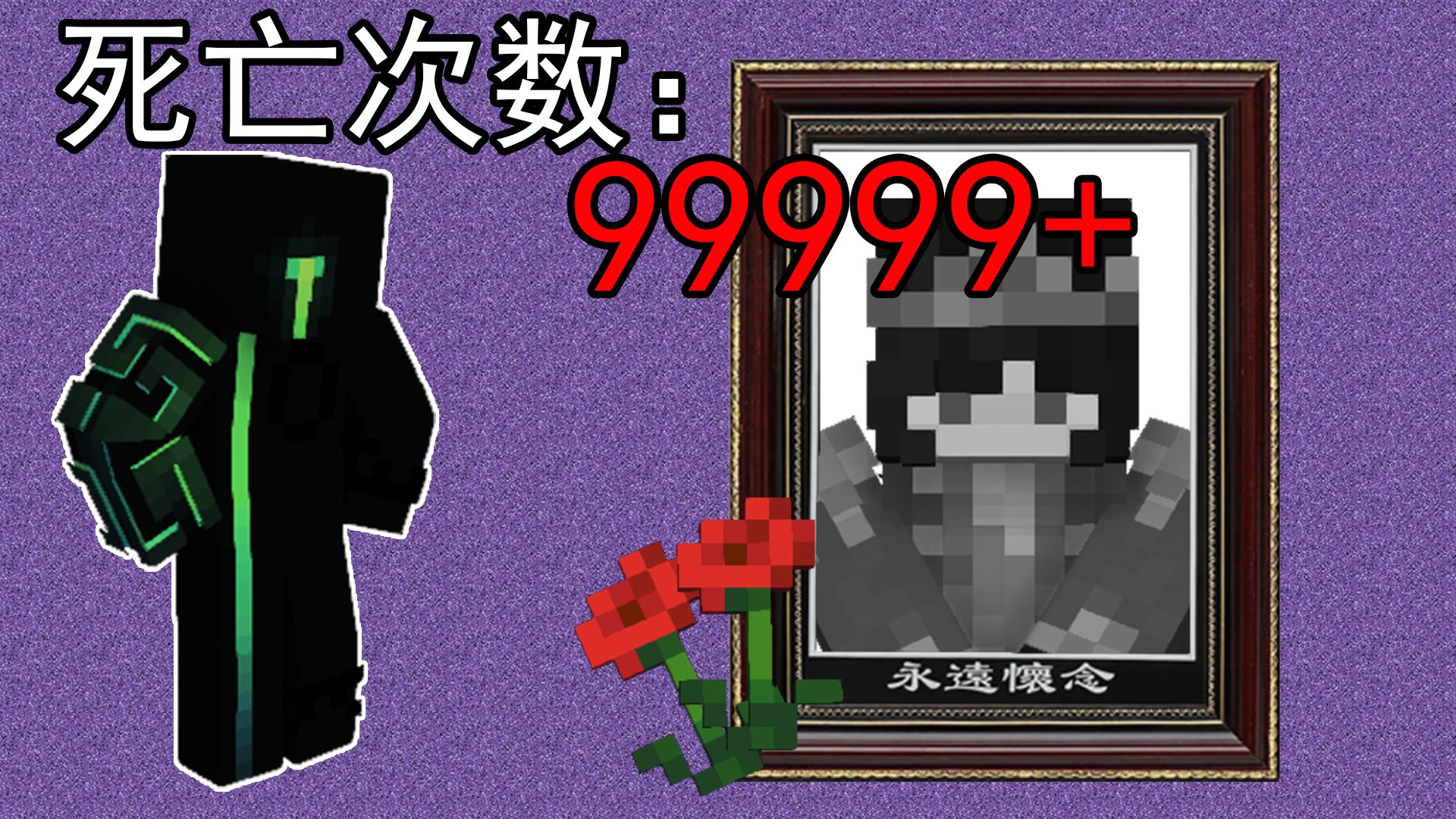😅我要跟给我发这个mod的人绝交…