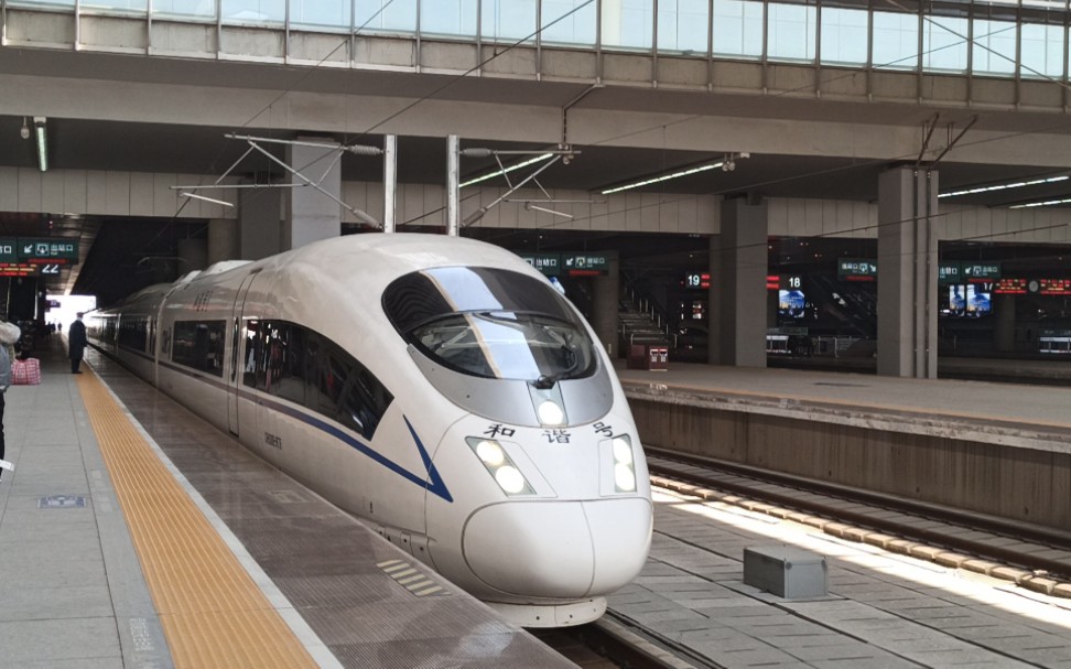 crh380b(商丘——成都东)进入西安北车站