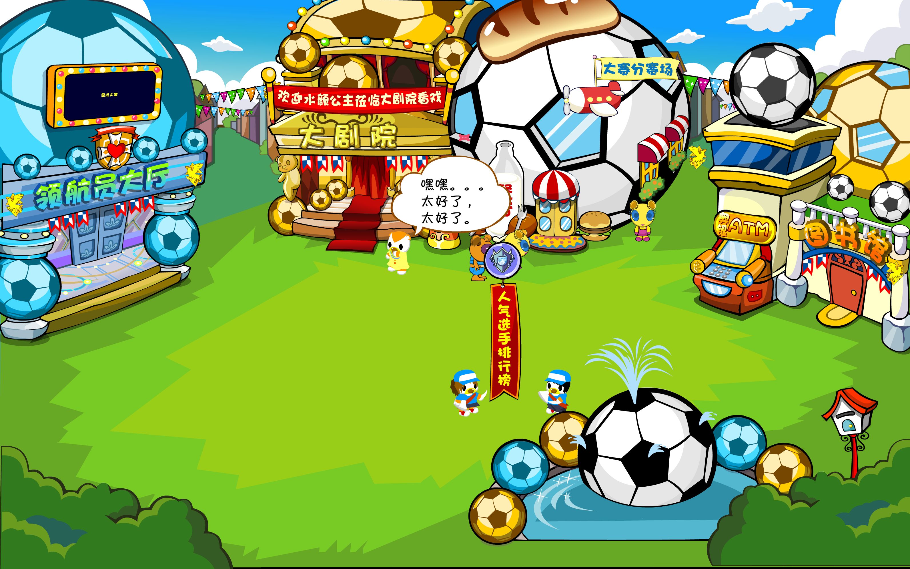 大赛吧下载(大赛吧手机移动版) 大赛吧下载(大赛吧手机移动版)