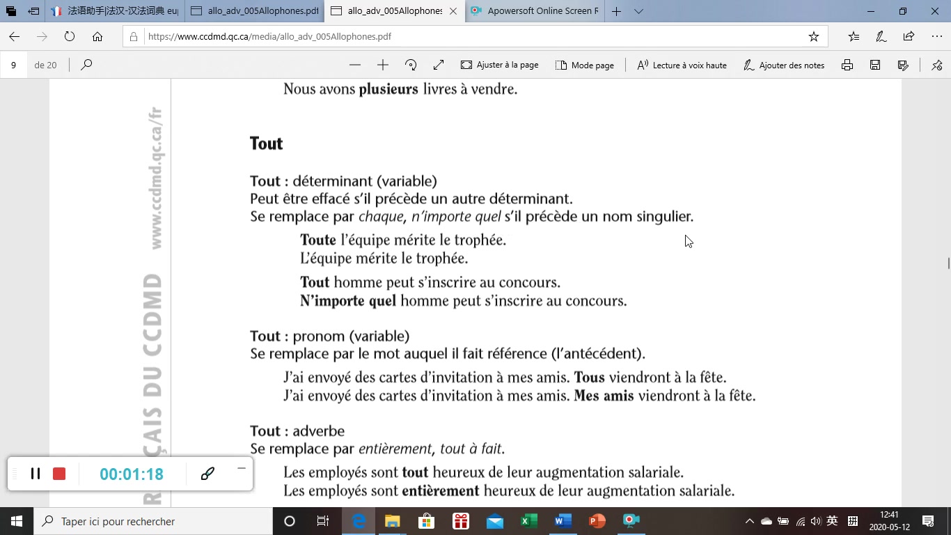 法语语法:tout,toute,tous,toutes的用法哔哩哔哩bilibili