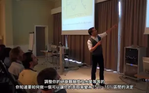 下载视频: 萃取率的测量：曲折度针的应用——源译咖啡