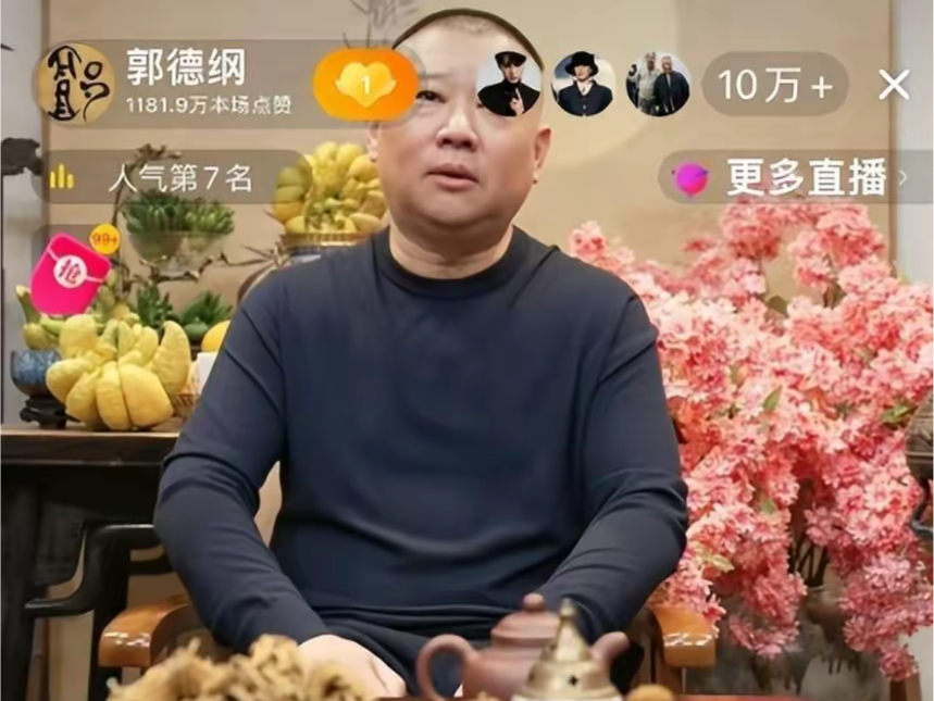 郭德纲壁纸吃西瓜图片