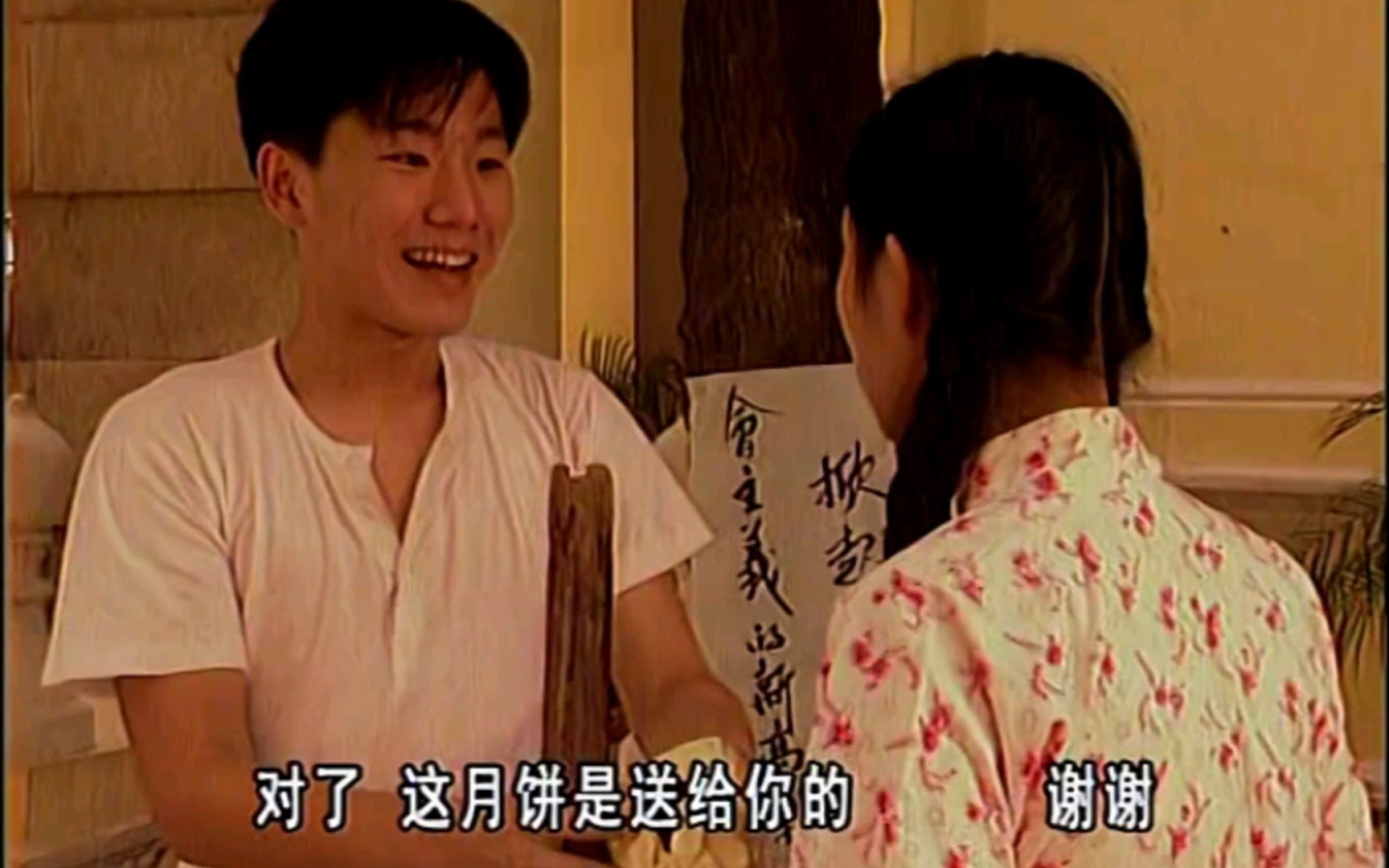 康伯讲过去的故事:年轻的康伯和康婶是靠月饼定情,还挺浪漫!