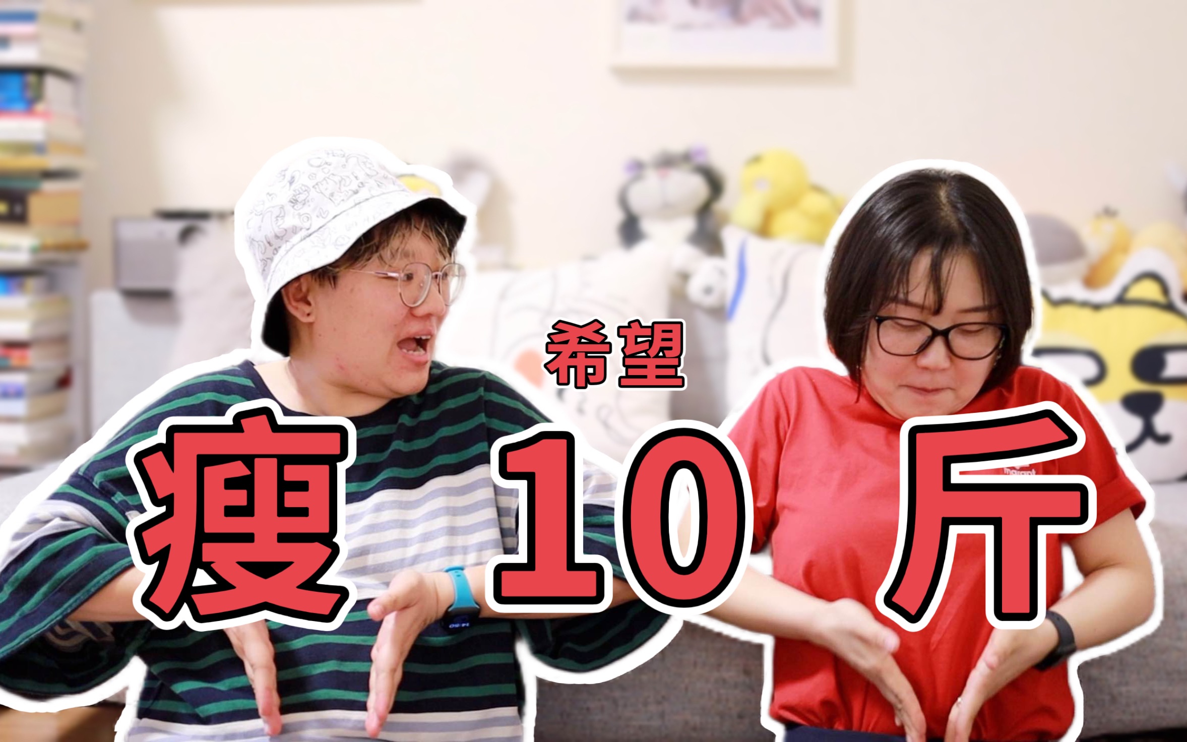 [图]减肥经验：100斤→140斤，亲测有效