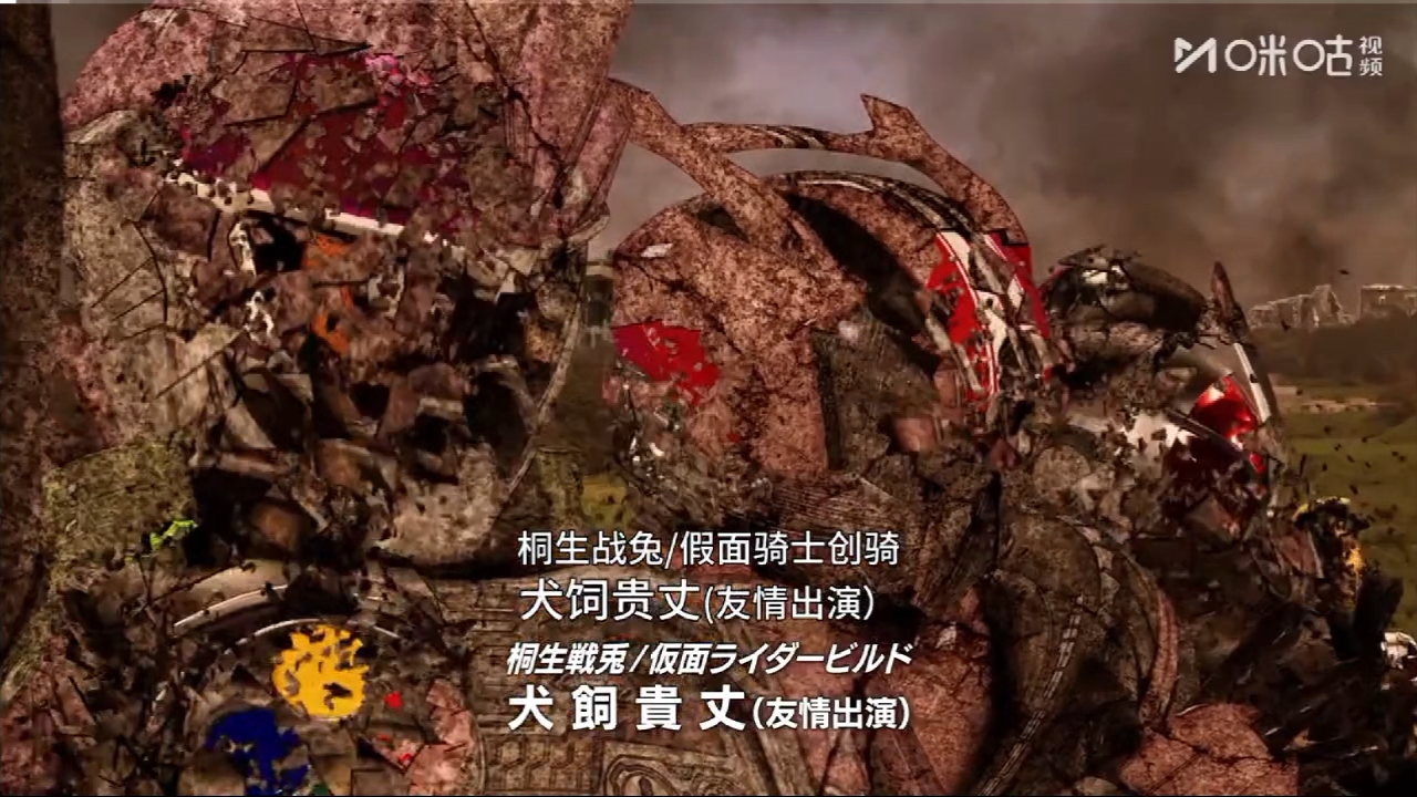 假面骑士时王主题曲（TV版）