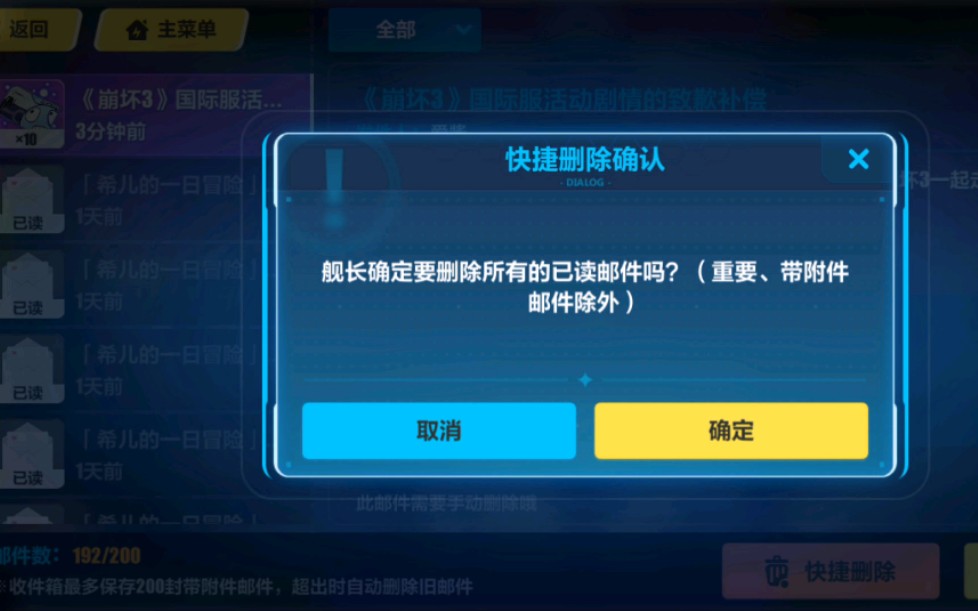 这卡为啥删不了?不稀罕这10张卡!哔哩哔哩bilibili