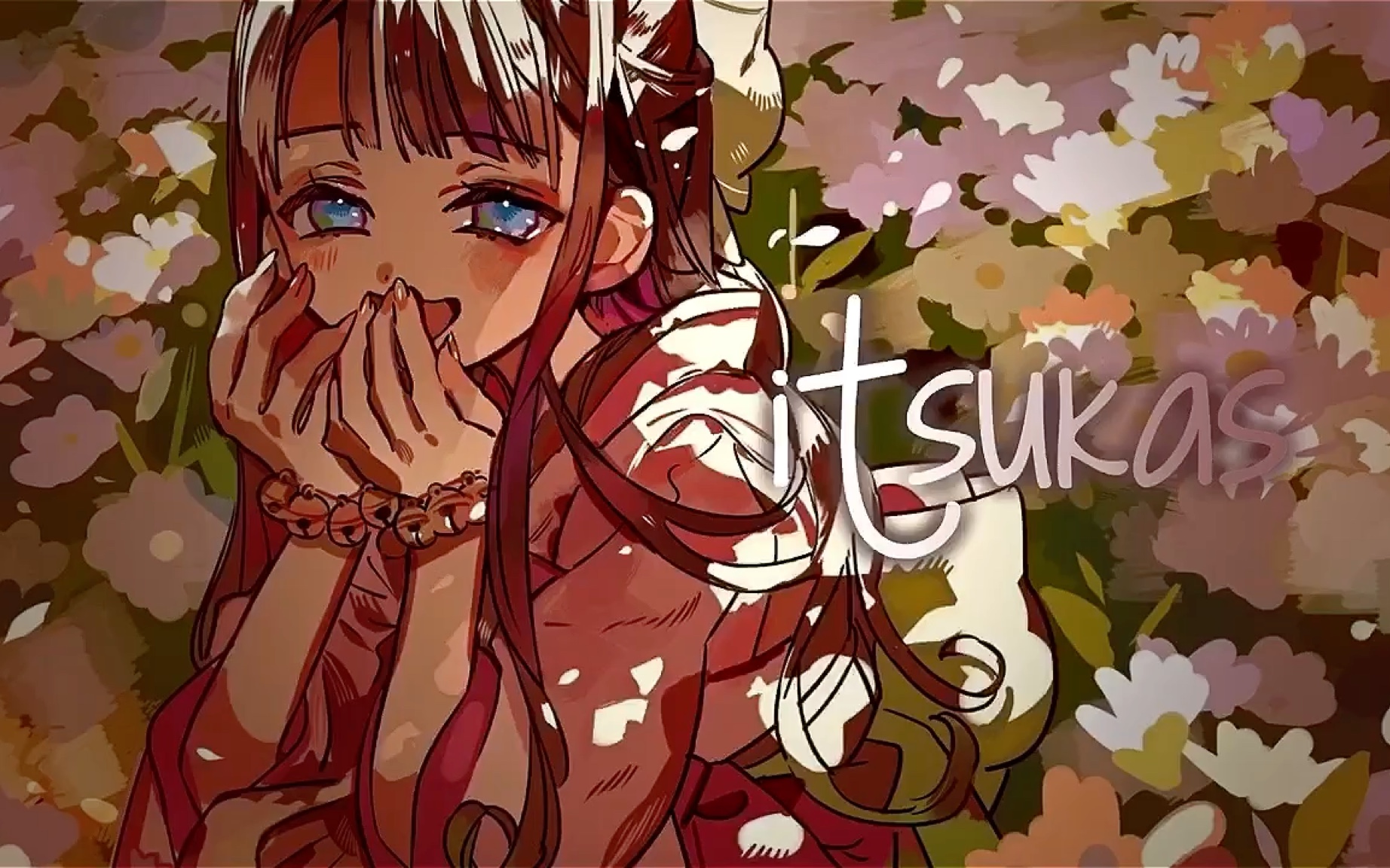 堇/地缚少年花子君