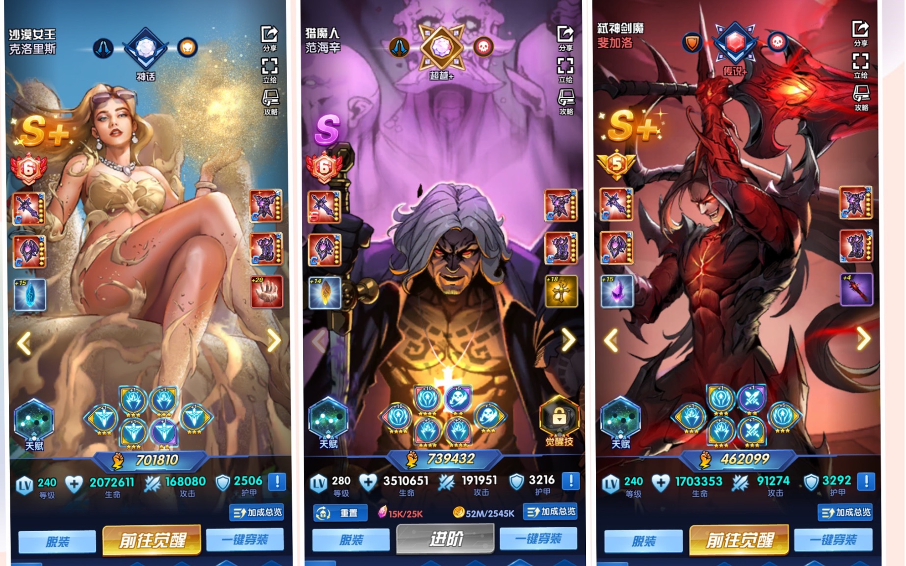 圣魂纷争/英雄战纪 实录过专属副本13,范海辛yyds