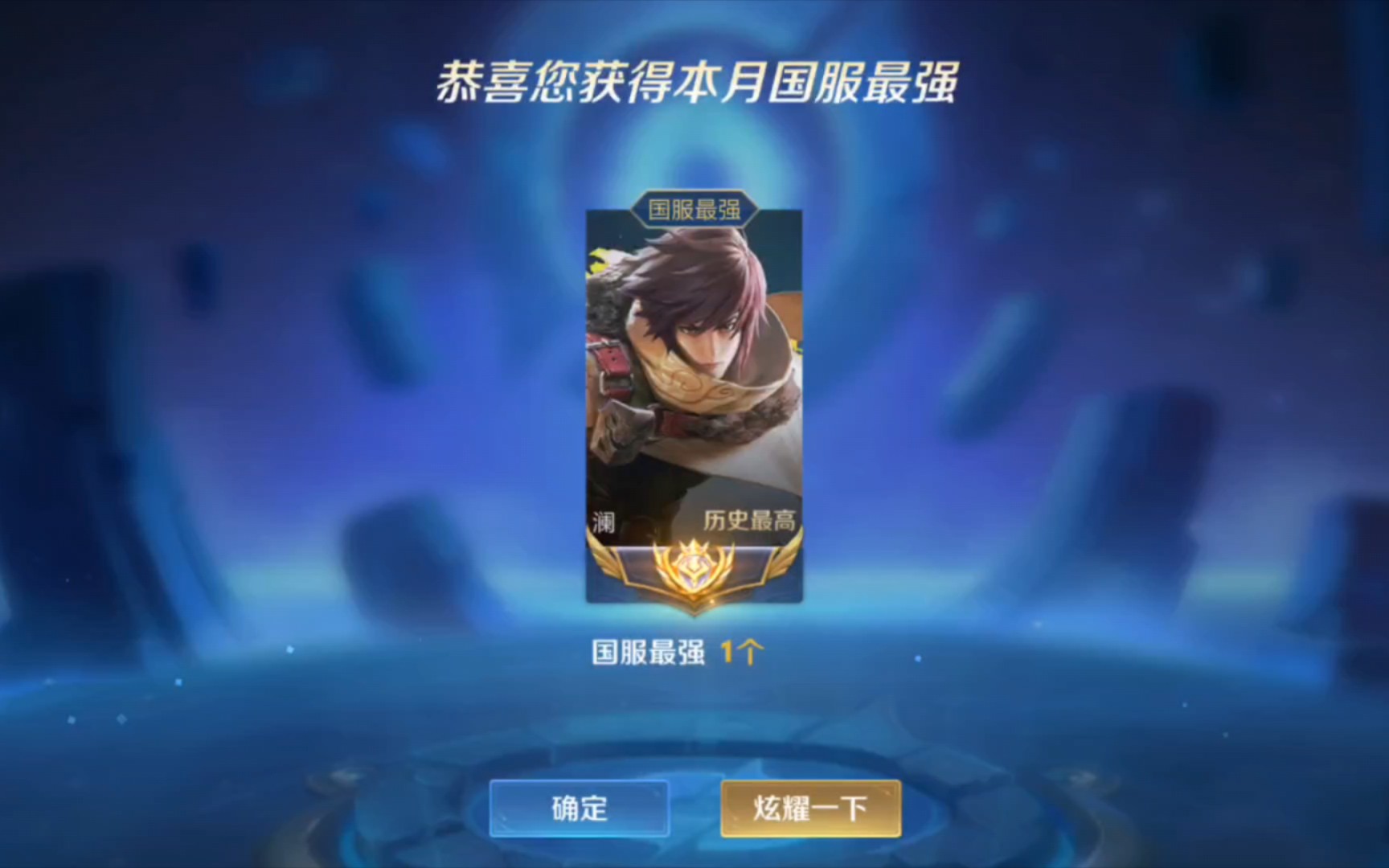 【小夜】练习两年半国服澜的全部操作精髓 顶级操作思路学到就是赚到