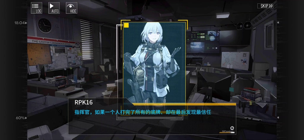 少女前线大阴阳师rpk16