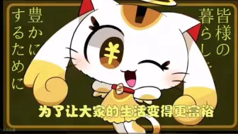 Download Video: 【妄想税】完整版_pepoyo绘