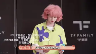 【新春特辑】关于昨天一个令人作呕的片段，来给大家醒醒脑