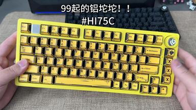 最便宜的铝坨坨磁轴键盘——tank68表现如何？_哔哩哔哩_bilibili