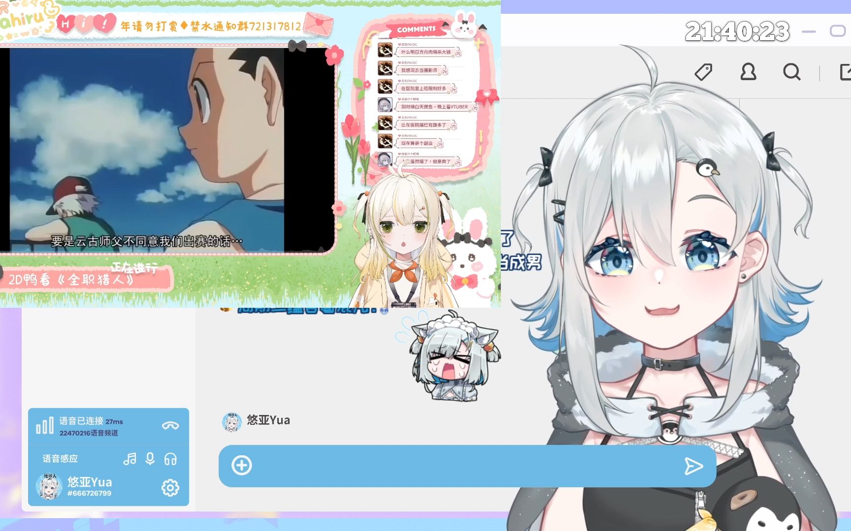 【自用】二向箔你不会一天25个小时都在看V吧哔哩哔哩bilibili