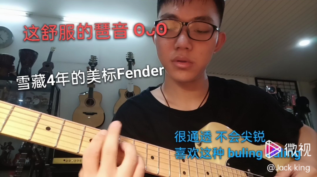 雪藏4年美标Fender哔哩哔哩bilibili