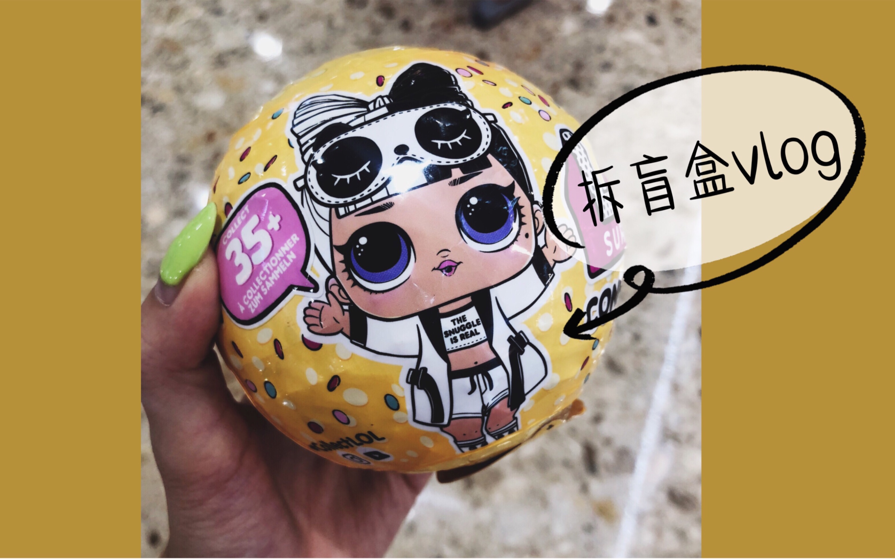 拆盲盒|lol娃娃第三代|非洲人手气真绝了_哔哩哔哩 (゜-゜)つロ 干杯