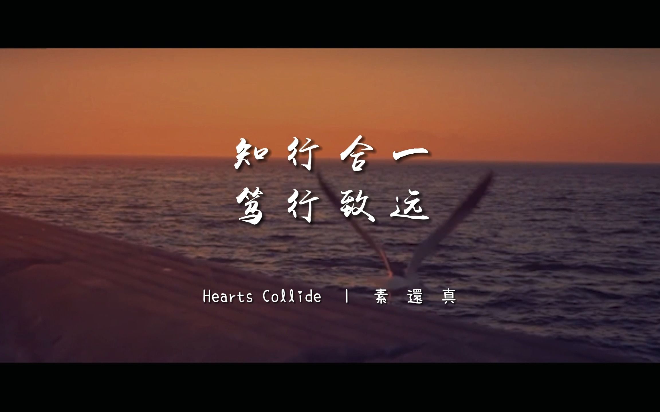 人最大的痛苦,就是无法跨越"知道"和"做到"的鸿沟