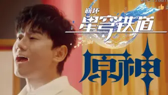 张杰： 我到底给谁唱的主题曲？