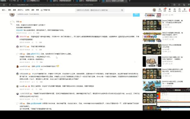 【kards】更正卡组梯度表,回复一些评论.桌游棋牌热门视频