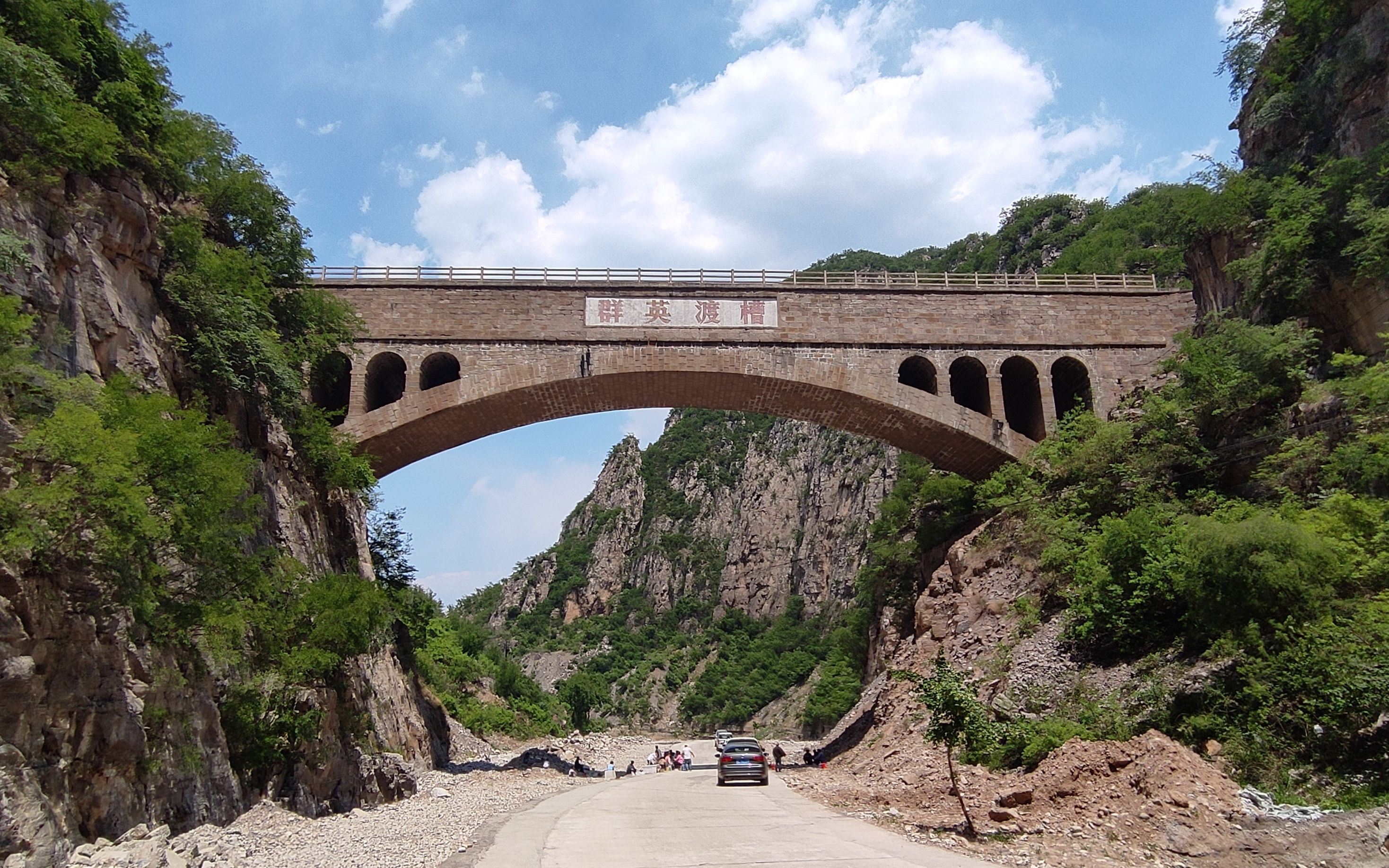 安阳县都里镇上寺坪村跃进渠群英渡槽_哔哩哔哩_bilibili