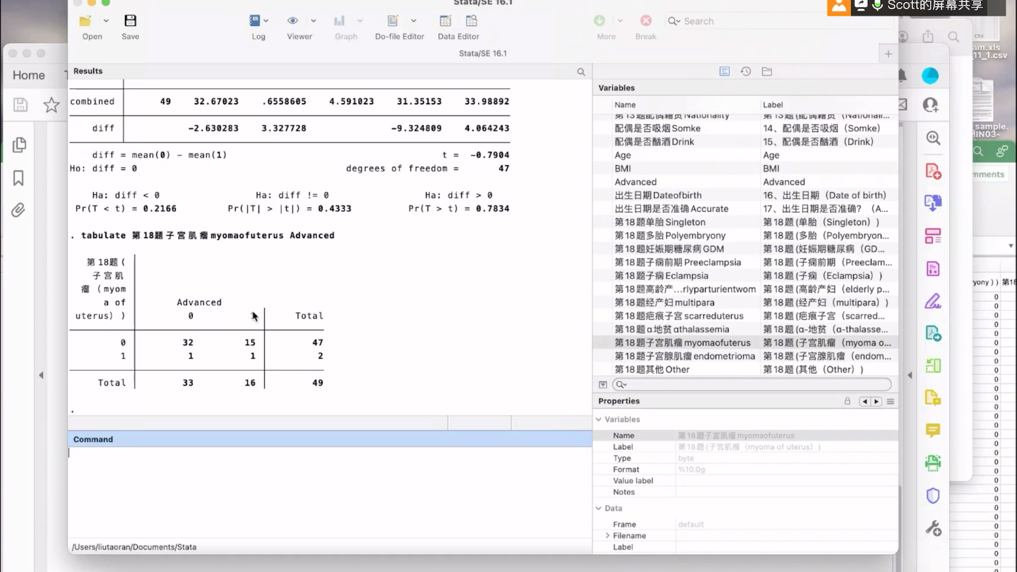 [图]stata作业讲解