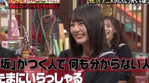 動画 0327 しくじり先生 俺みたいになるな 日向坂46 小坂菜绪 Akb48の動画まとめch2 動画 0327 しくじり先生 俺みたいになるな 日向坂46 小坂菜绪 Akb48の動画まとめch2