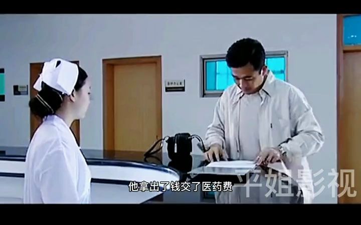 电影人证哔哩哔哩bilibili