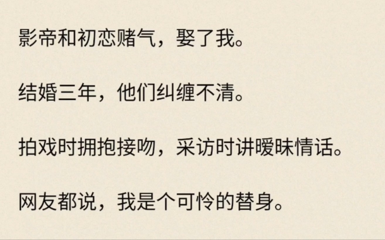 和初恋纠缠五年后我决定结婚了