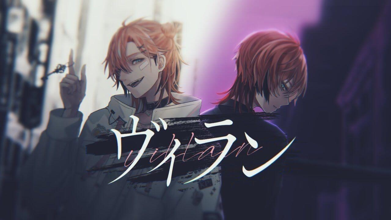 歌ってみた】ヴィラン/ 赤城ウェン【にじさんじ】_哔哩哔哩_bilibili