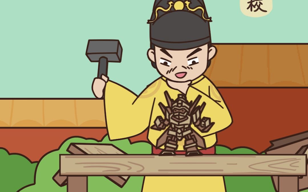 明朝的那些奇葩皇帝4_朱由校