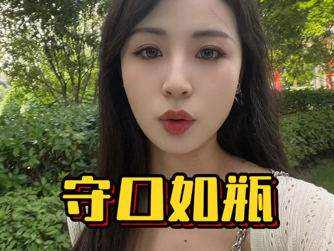 想要过得好就要管住自己的嘴-晨哥真有料-晨哥真有料-哔哩哔哩视频