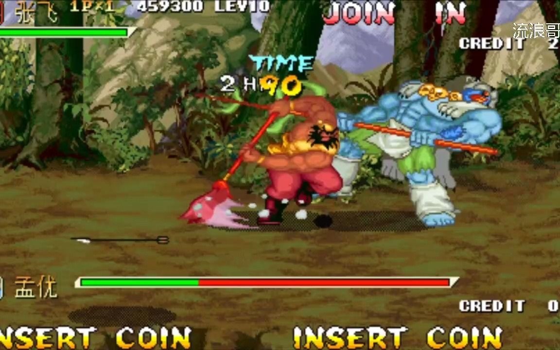 三国战纪119大家有没有发现全局的boss孟优是最好打的