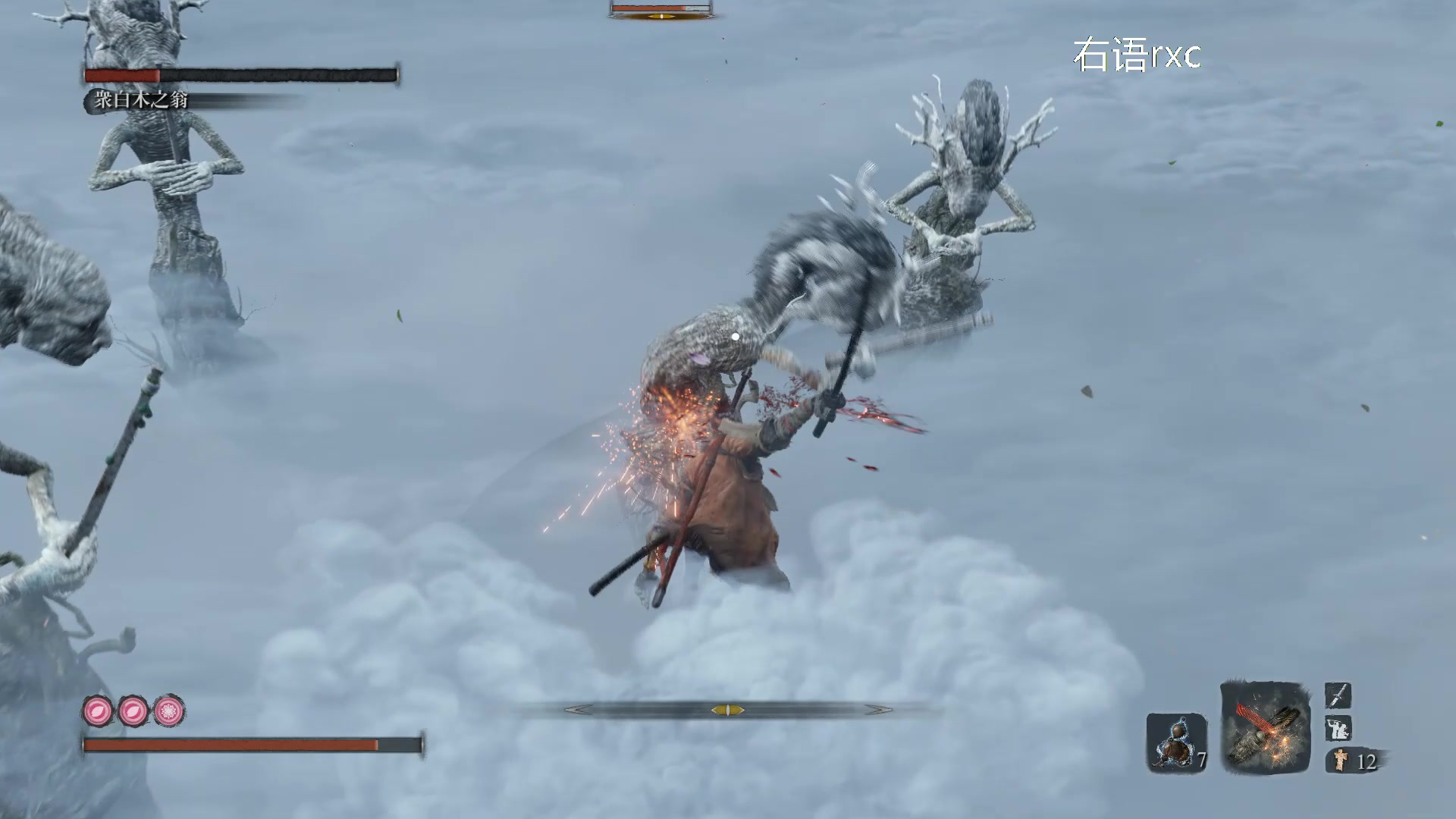 【只狼】樱龙击杀.贪刀,就会白给.