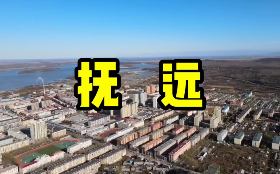 骑行黑龙江,看中国最早日落,航拍中国最东城市-抚远市