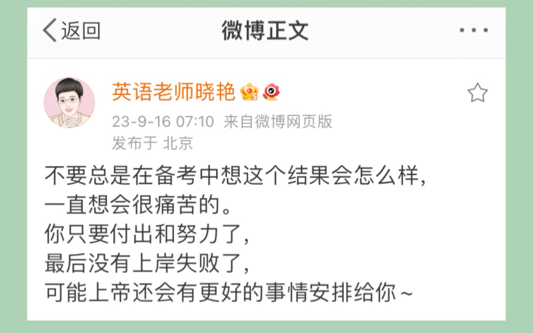 立足当下才是最好的解题思路哔哩哔哩bilibili