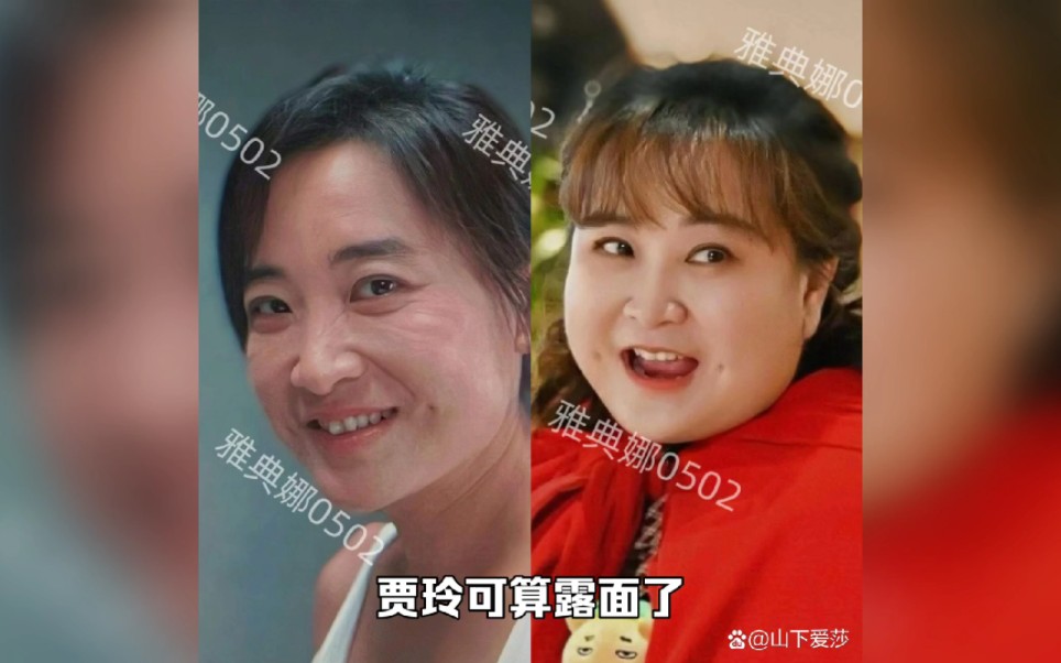 贾玲可算露面了!实际体型比剧照还苗条,感觉瘦的没以前有喜感了