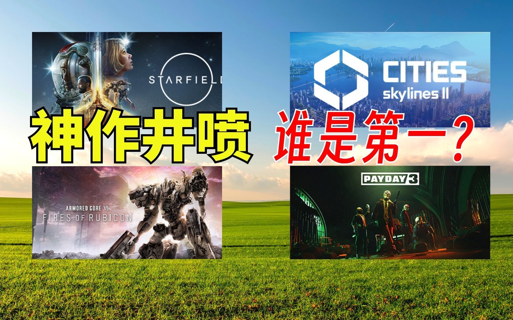 盘点steam心愿单前十的神作!第一无人不服!【steam下半年游戏推荐】游戏推荐