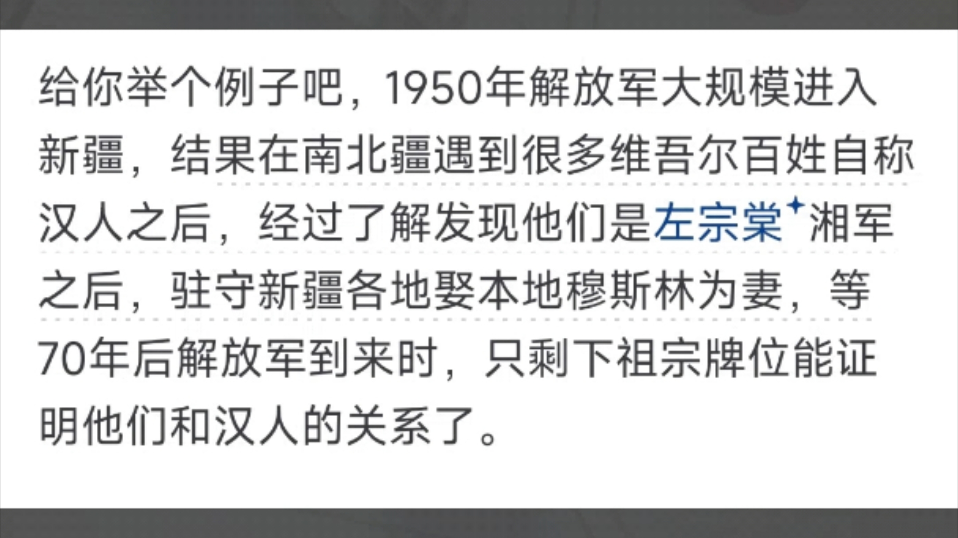 为什么唐朝西域驻军不在当地开枝散叶?哔哩哔哩bilibili