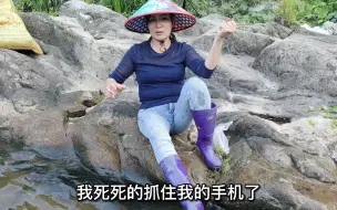 和老公去装螃蟹，媳妇看到帅哥太激动，脚一滑摔个四脚朝天